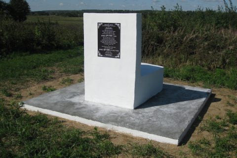 Cemeteries / Oholei Tzadikim