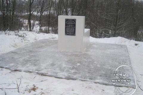 Cemeteries / Oholei Tzadikim