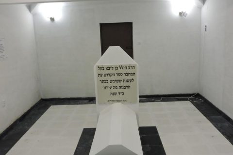 Cemeteries / Oholei Tzadikim