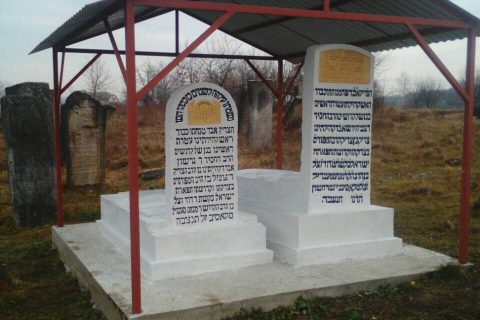 Cemeteries / Oholei Tzadikim
